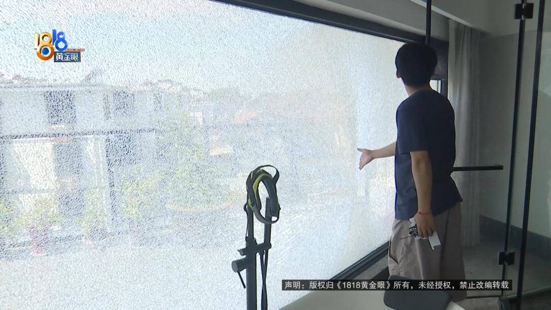 投入近500万做民宿<strong></p>
<p>比特币发行价</strong>，近30万装落地玻璃，怎么碎成这样？