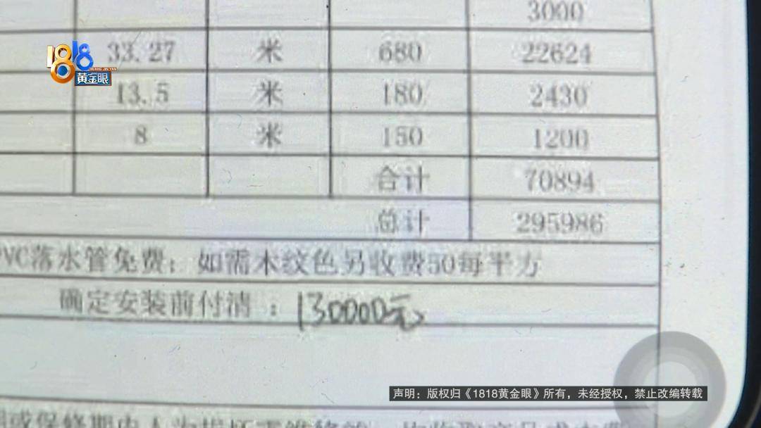 投入近500万做民宿<strong></p>
<p>比特币发行价</strong>，近30万装落地玻璃，怎么碎成这样？