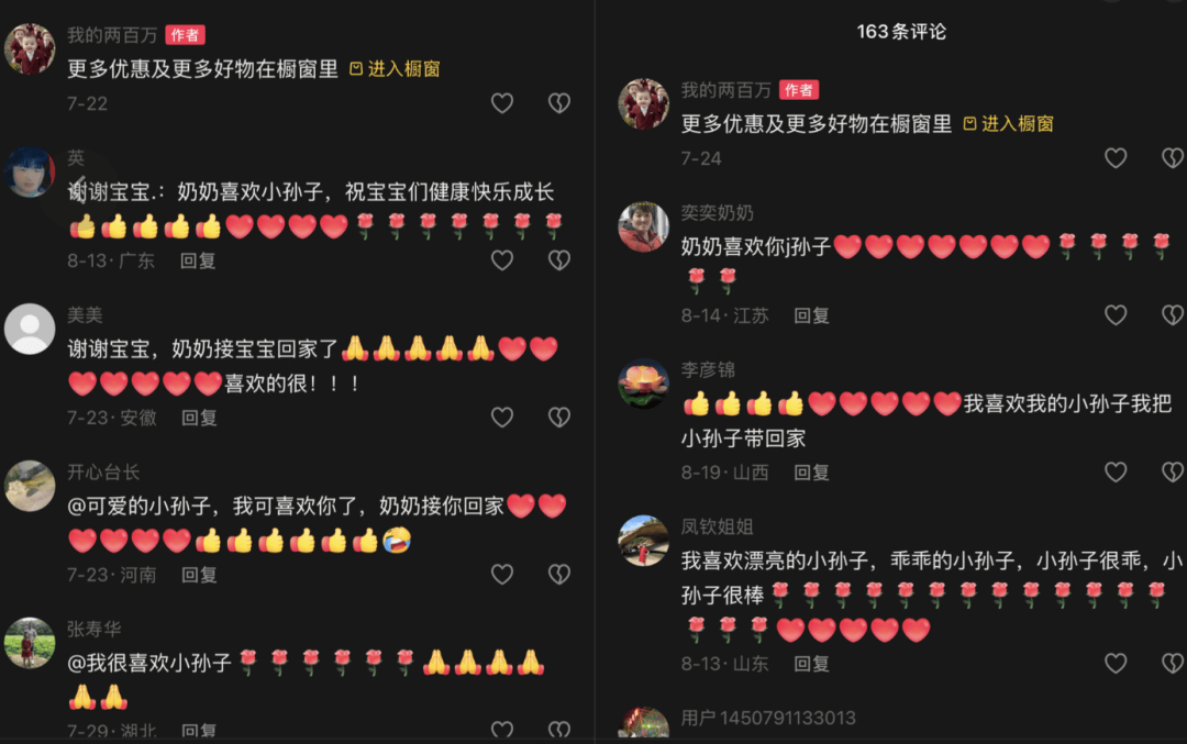 AI生成内容新规实施后<strong></p>
<p>比特币交易价格</strong>，月入过万的假“孙子”们原形毕露