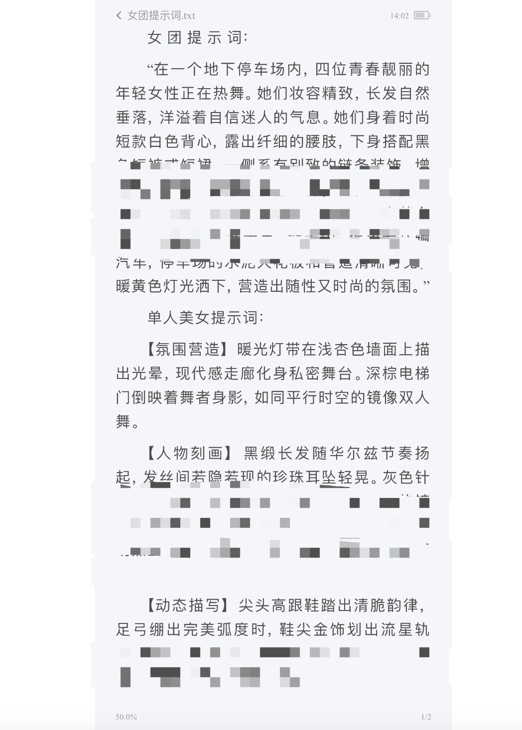 AI生成内容新规实施后<strong></p>
<p>比特币交易价格</strong>，月入过万的假“孙子”们原形毕露