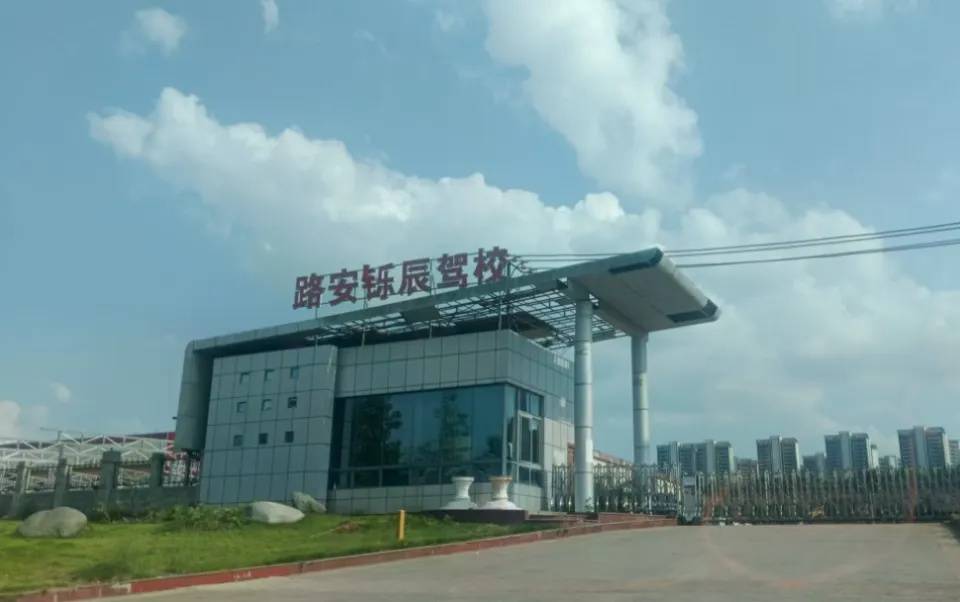 女大学生交1800元学驾照<strong></p>
<p>比特币交易价格</strong>，称遭女教练怒吼要求全额退费，成都职能部门介入协调处理
