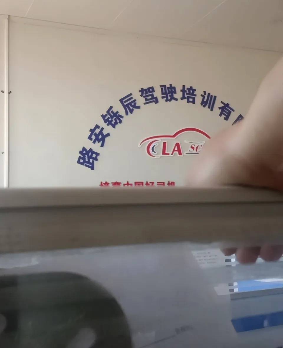 女大学生交1800元学驾照<strong></p>
<p>比特币交易价格</strong>，称遭女教练怒吼要求全额退费，成都职能部门介入协调处理