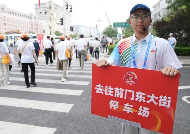 4万余名观礼人员50分钟内快速疏散<strong></p>
<p>比特币交易价格</strong>，参加招待会的嘉宾半小时内完成转场