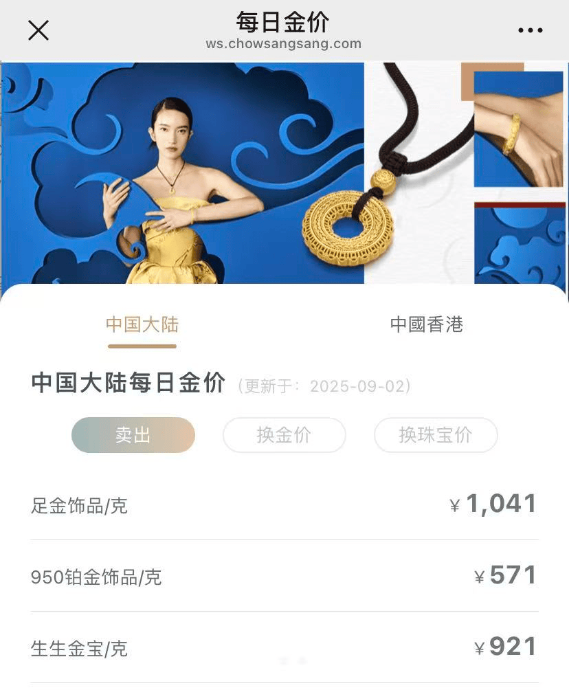 A股再现“跷跷板”！三大股指集体回调<strong></p>
<p>比特币矿机挖矿</strong>，券商板块突然拉升，黄金再创历史新高