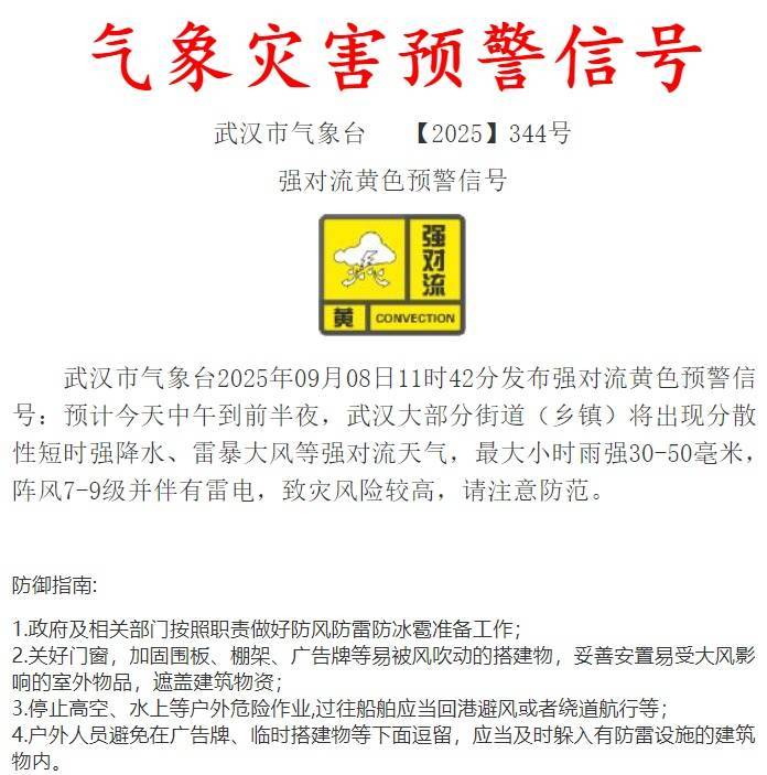 狂降近10℃！大雨马上到武汉<strong></p>
<p>比特币如何获得</strong>，时间还不短……