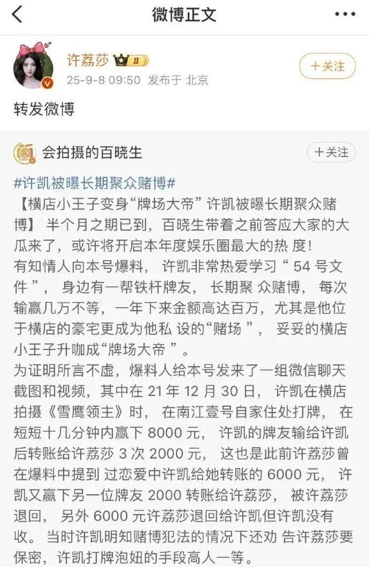 演员许凯被曝长期聚众赌博<strong></p>
<p>比特币如何获得</strong>，一年金额高达百万？警方：已关注此事