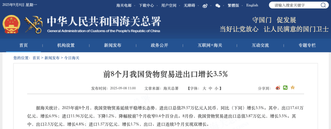 <strong></p>
<p>比特币如何获得</strong>我国出口、进口连续3个月实现双增长