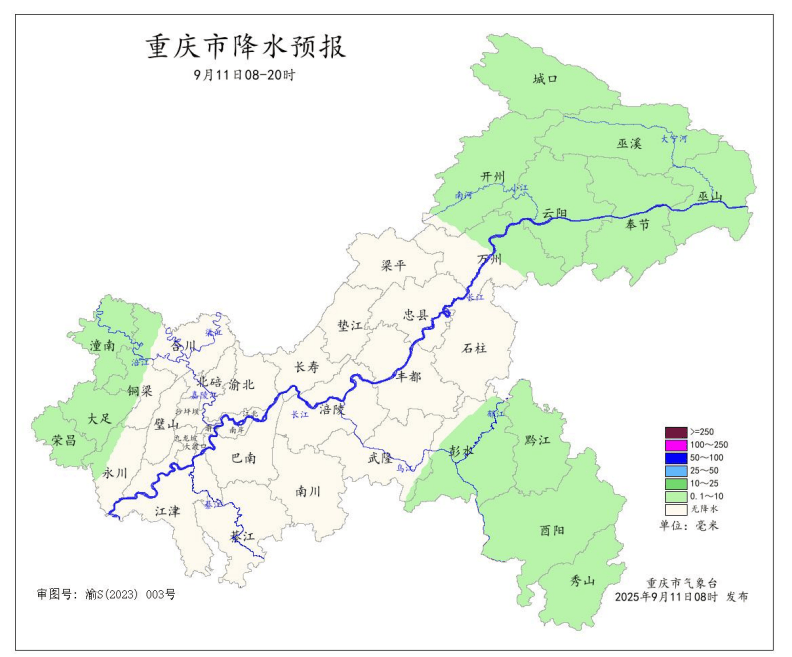 暴雨在路上了<strong></p>
<p>比特币最初价格</strong>！今晚起重庆大部地区有中到大雨