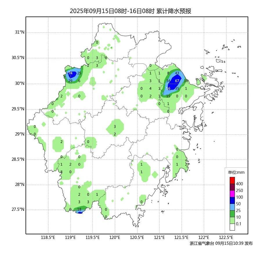 确认了！冷空气马上杀到<strong></p>
<p>比特币在哪里购买</strong>，浙江终于要降温了