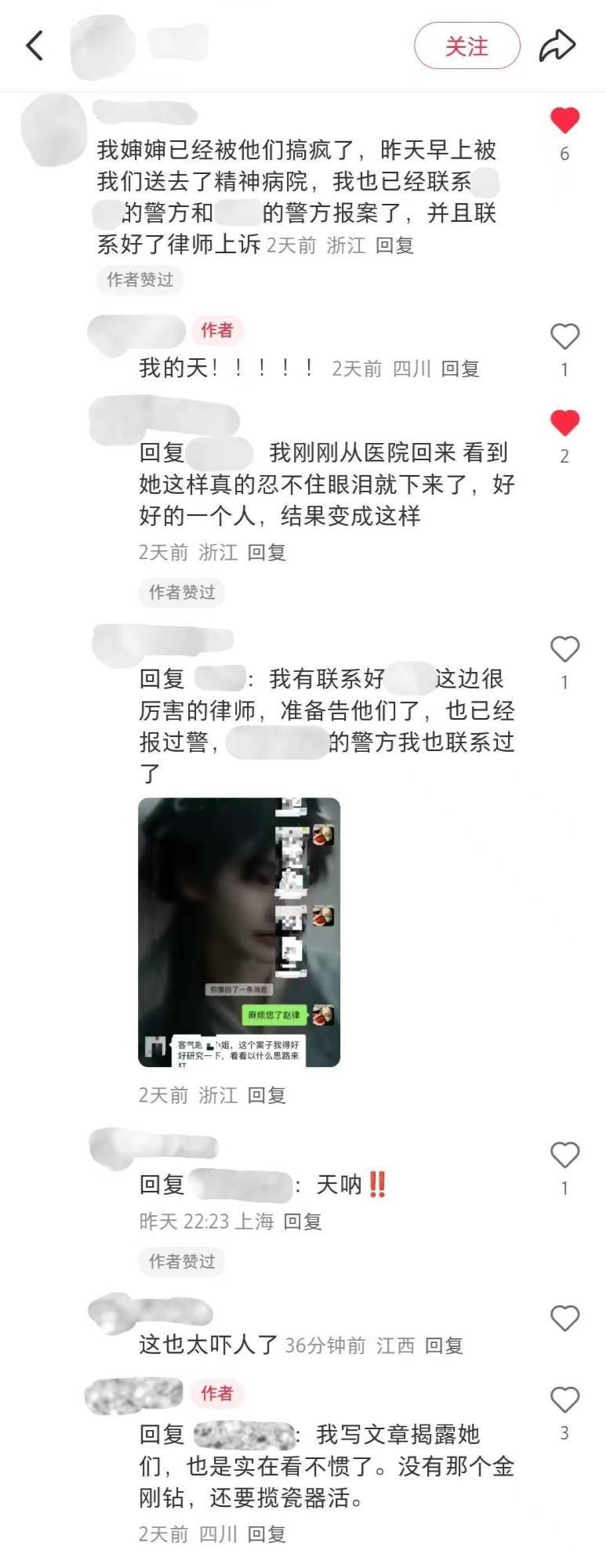 中国之声特别报道丨以心理疗愈为幌子的敛财骗局<strong></p>
<p>比特币在哪里购买</strong>，如何一步步套牢消费者？
