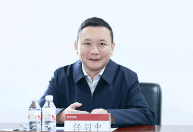 北大副校长任羽中<strong></p>
<p>比特币行情走势图最新</strong>，主动投案