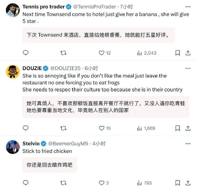 美国网球选手公开吐槽中国菜后连夜发视频致歉<strong></p>
<p>比特币行情走势图最新</strong>，称中国之行体验美好，并诚挚道歉