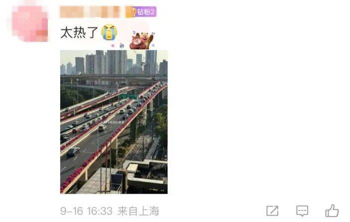 上海天气马上大转折<strong></p>
<p>比特币行情走势图最新</strong>！下午大到暴雨携凉风来袭！还有新台风正在酝酿…