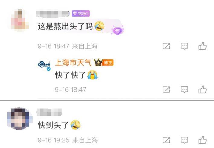 上海天气马上大转折<strong></p>
<p>比特币行情走势图最新</strong>！下午大到暴雨携凉风来袭！还有新台风正在酝酿…