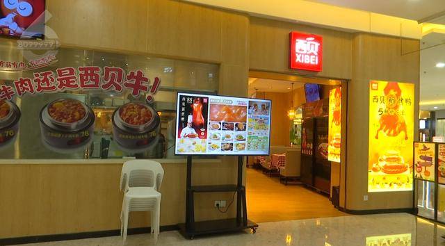 西贝发布致歉信后<strong></p>
<p>比特币行情走势图最新</strong>，昆明门店的情况是……