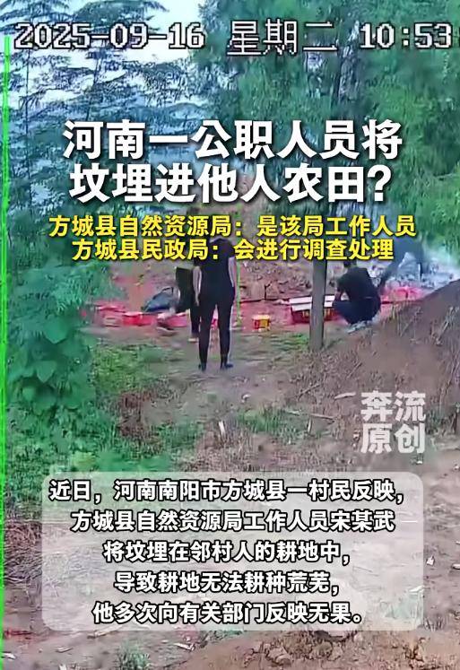 河南一村民称公职人员将坟埋进自家农田致无法耕种<strong></p>
<p>比特币挖矿流程</strong>，当地回应