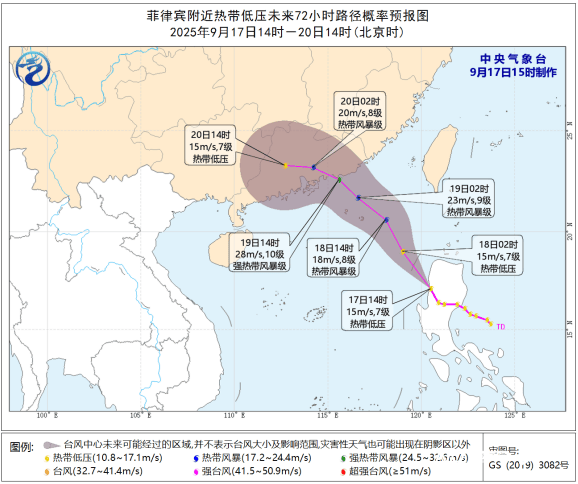 台风“米娜”生成在即<strong></p>
<p>比特币挖矿流程</strong>！惠州将签收"大风+暴雨"套餐