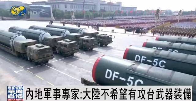 何雷：大陆不希望有攻台武器装备<strong></p>
<p>比特币挖矿流程</strong>，若要武力解决台湾问题，将...