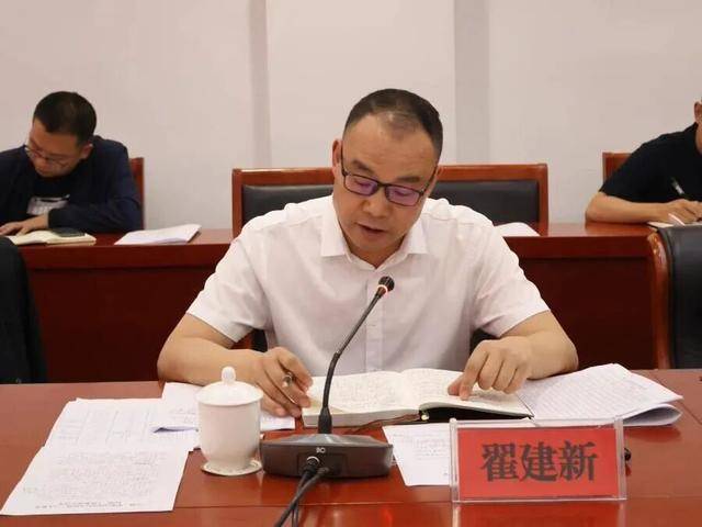 履新5个月后<strong></p>
<p>比特币挖矿流程</strong>，翟建新任上被查