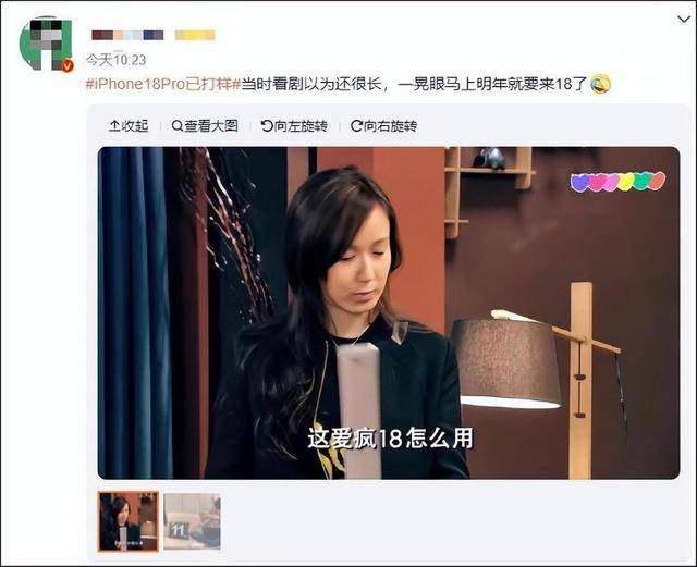 “爱疯18”这么快就来了 苹果17还没发货<strong></p>
<p>比特币挖矿流程</strong>，苹果18Pro已打样？
