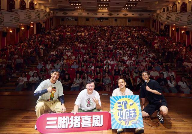 他<strong></p>
<p>比特币挖矿流程</strong>，“恶狠狠”讲笑话，得了脱口秀冠军
