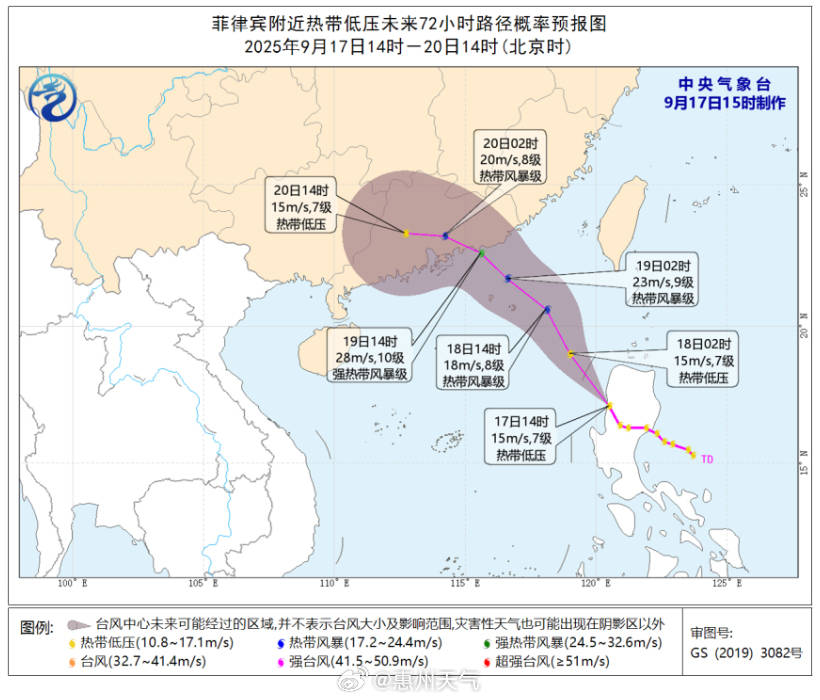 台风“米娜”即将生成<strong></p>
<p>一个比特币多少人民币</strong>，将给惠州带来风雨
