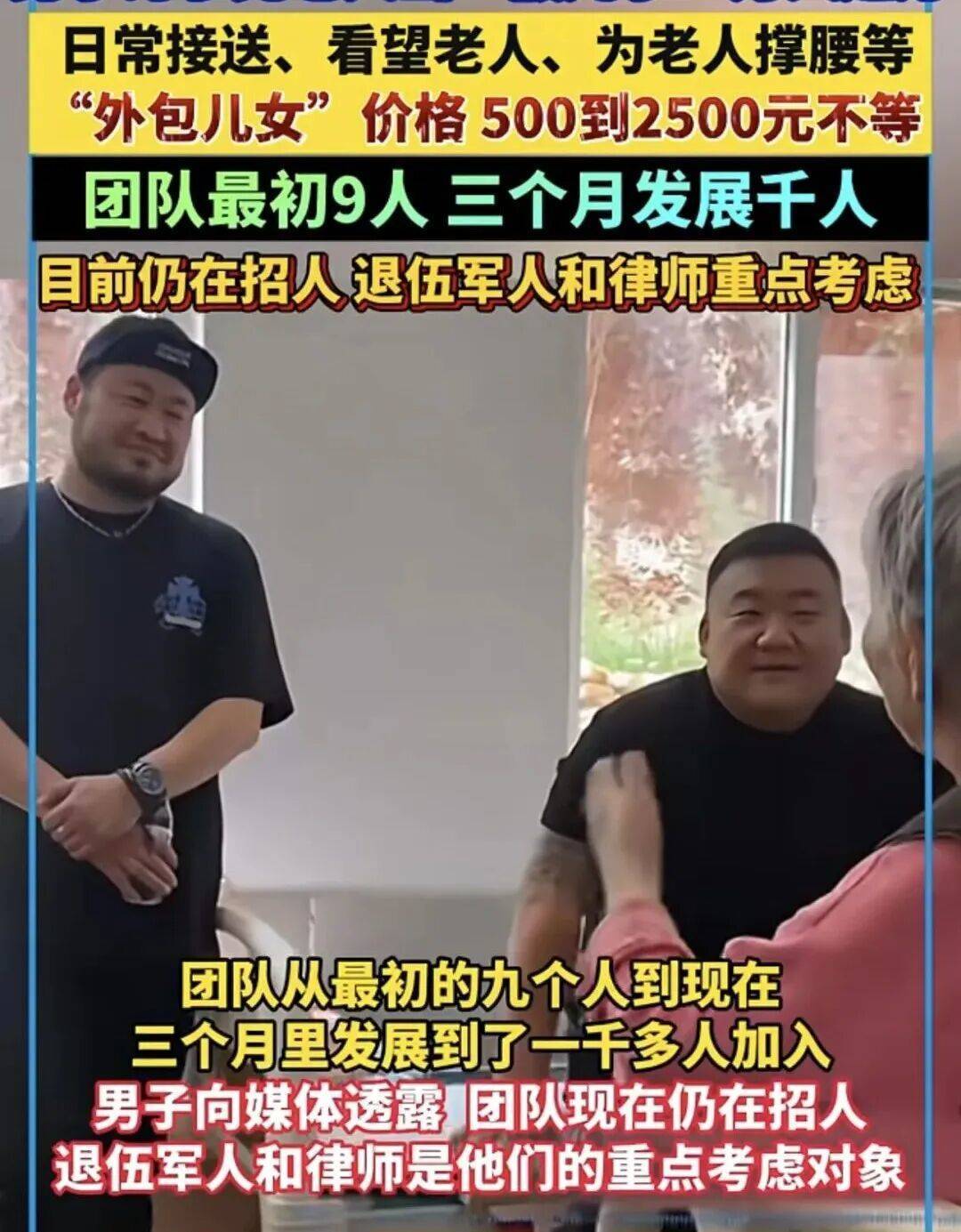 一单500到2500元<strong></p>
<p>比特币行情最新价格美元</strong>，月入过万，“外包儿女”火了