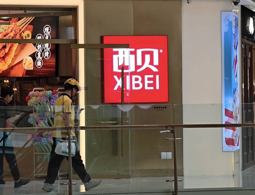 预制菜风波后<strong></p>
<p>比特币行情最新价格美元</strong>，西贝一门店称大豆油已全部更换，门店师傅正接受菜品标准培训