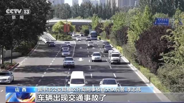 女子名下竟有138辆车<strong></p>
<p>比特币行情最新价格美元</strong>！起底“背户车”犯罪链条