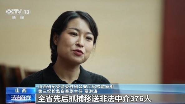 女子名下竟有138辆车<strong></p>
<p>比特币行情最新价格美元</strong>！起底“背户车”犯罪链条