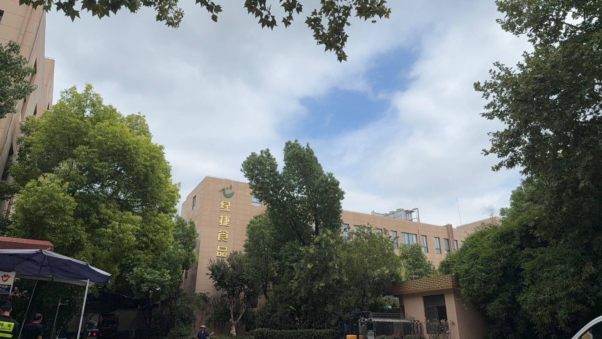 起底上海校园餐争议供应商绿捷：8月中标27个项目<strong></p>
<p>比特币行情最新价格美元</strong>，背后资本到底是谁？