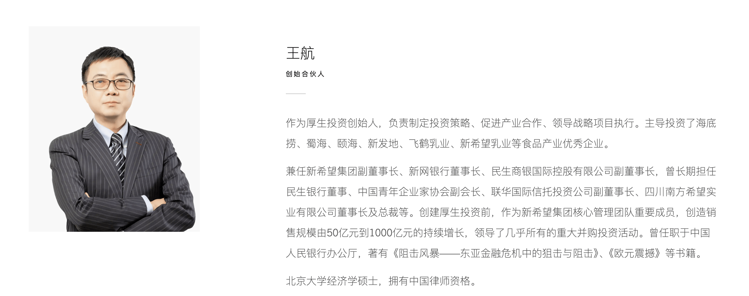 起底上海校园餐争议供应商绿捷：8月中标27个项目<strong></p>
<p>比特币行情最新价格美元</strong>，背后资本到底是谁？