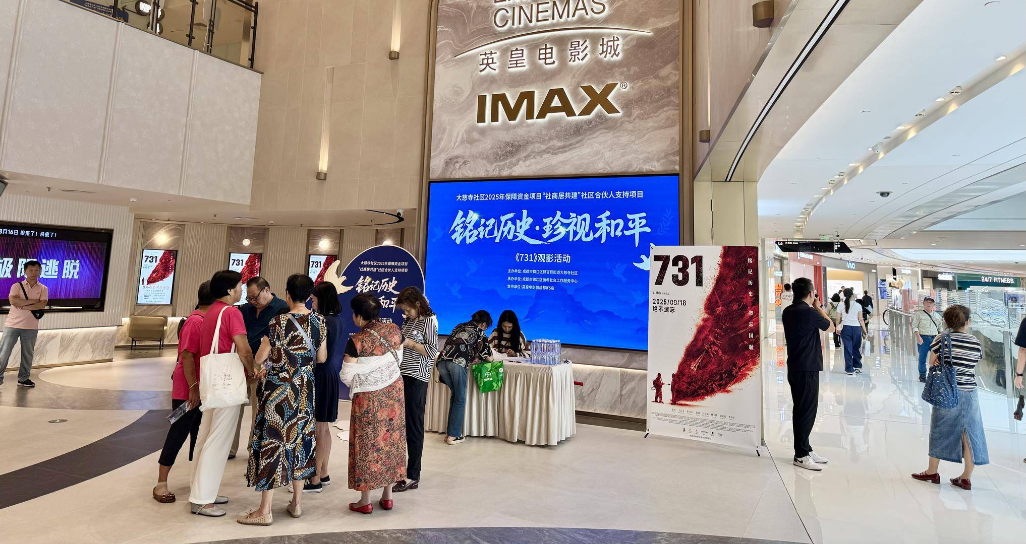 电影《731》票房破2亿元<strong></p>
<p>比特币行情最新价格美元</strong>，成都有影院将首场放映时间定在9时18分