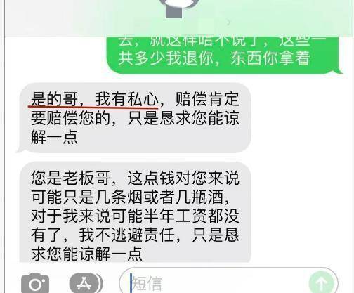 男子8001元捡漏网拍劳力士手表<strong></p>
<p>比特币行情最新价格美元</strong>，商家认为亏本拒绝发货，诉至法院获赔7万元