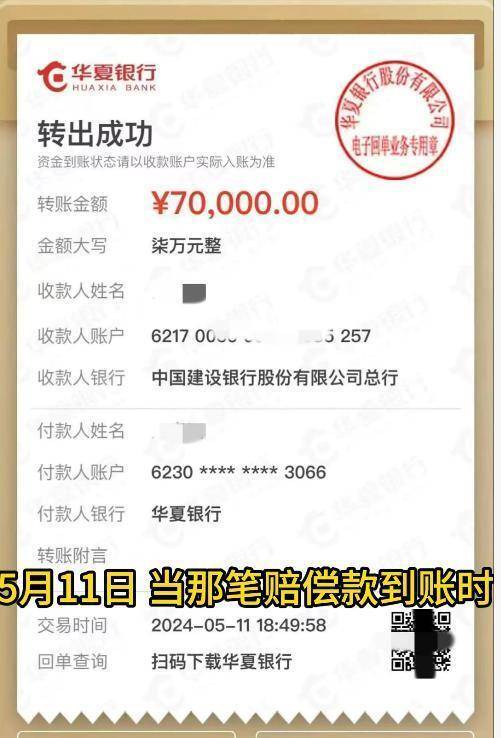 男子8001元捡漏网拍劳力士手表<strong></p>
<p>比特币行情最新价格美元</strong>，商家认为亏本拒绝发货，诉至法院获赔7万元