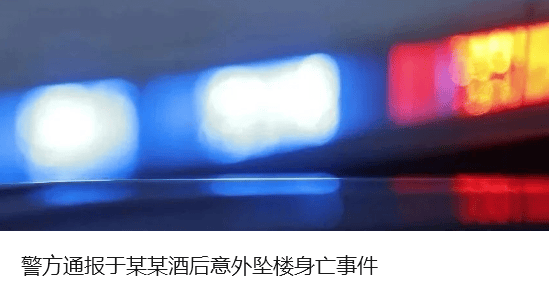 中方奉劝以色列议员：如不悬崖勒马<strong></p>
<p>比特币今日最新价</strong>，必将摔得粉身碎骨