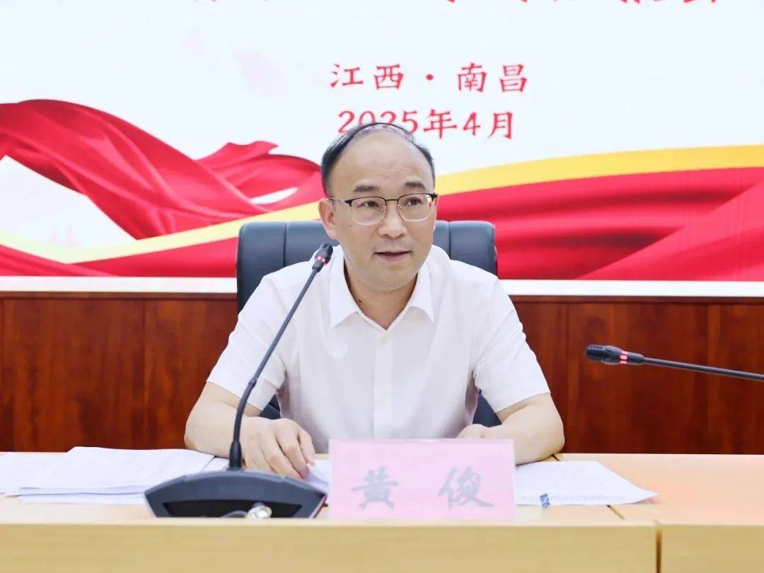 跨省履新不到一年<strong></p>
<p>比特币今日最新价</strong>，江西省林业局局长黄俊任省住建厅党组书记