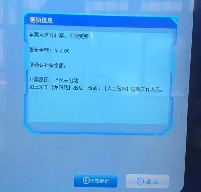 上海地铁宣布：正式投入使用<strong></p>
<p>比特币今日最新价</strong>！市民激动：通行时间缩短一半