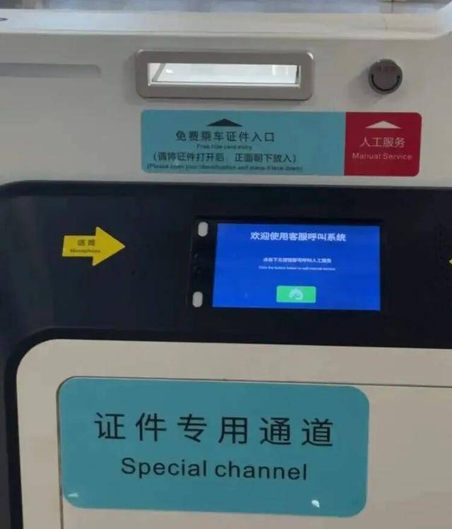 上海地铁宣布：正式投入使用<strong></p>
<p>比特币今日最新价</strong>！市民激动：通行时间缩短一半