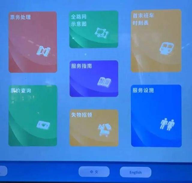上海地铁宣布：正式投入使用<strong></p>
<p>比特币今日最新价</strong>！市民激动：通行时间缩短一半