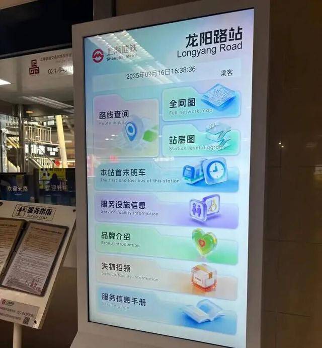 上海地铁宣布：正式投入使用<strong></p>
<p>比特币今日最新价</strong>！市民激动：通行时间缩短一半