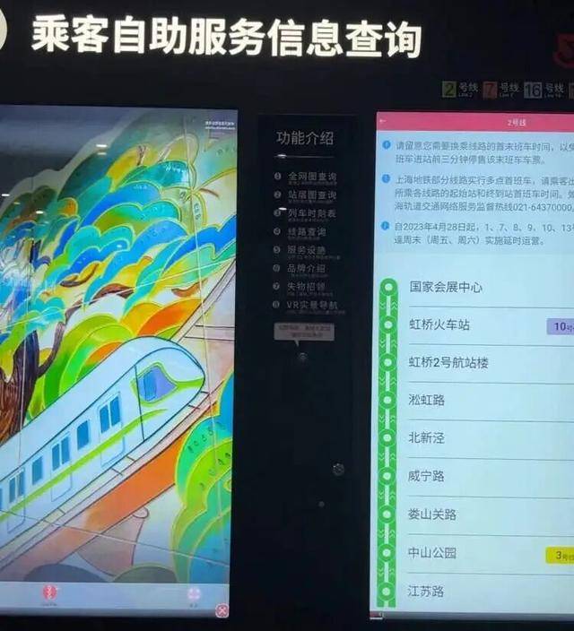 上海地铁宣布：正式投入使用<strong></p>
<p>比特币今日最新价</strong>！市民激动：通行时间缩短一半
