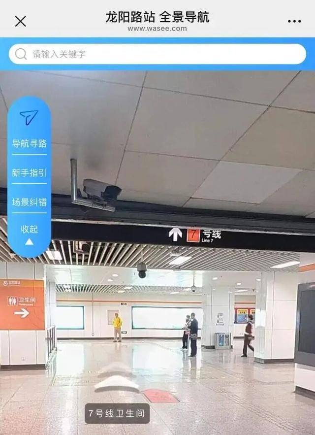 上海地铁宣布：正式投入使用<strong></p>
<p>比特币今日最新价</strong>！市民激动：通行时间缩短一半