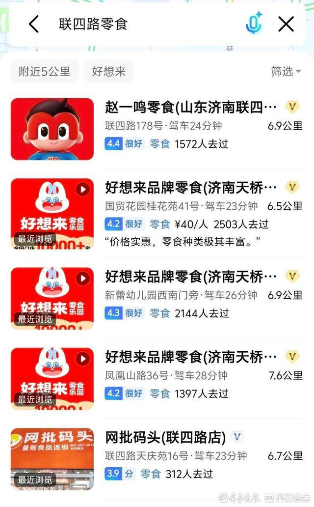 济南多家“好想来”闭店<strong></p>
<p>比特币今日最新价</strong>，“万店神话”能否继续