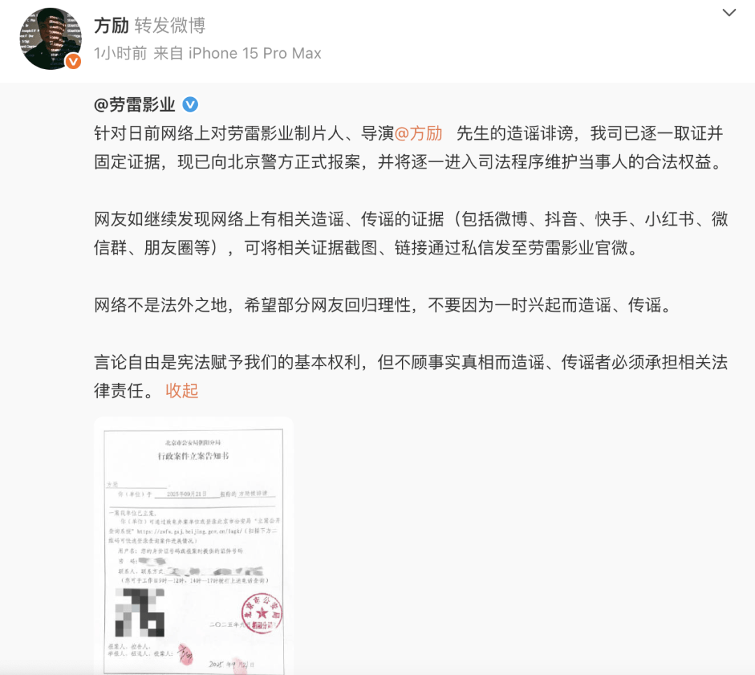 导演方励向北京警方报案<strong></p>
<p>比特币今日最新价</strong>，此前发文澄清“我不认识于朦胧”