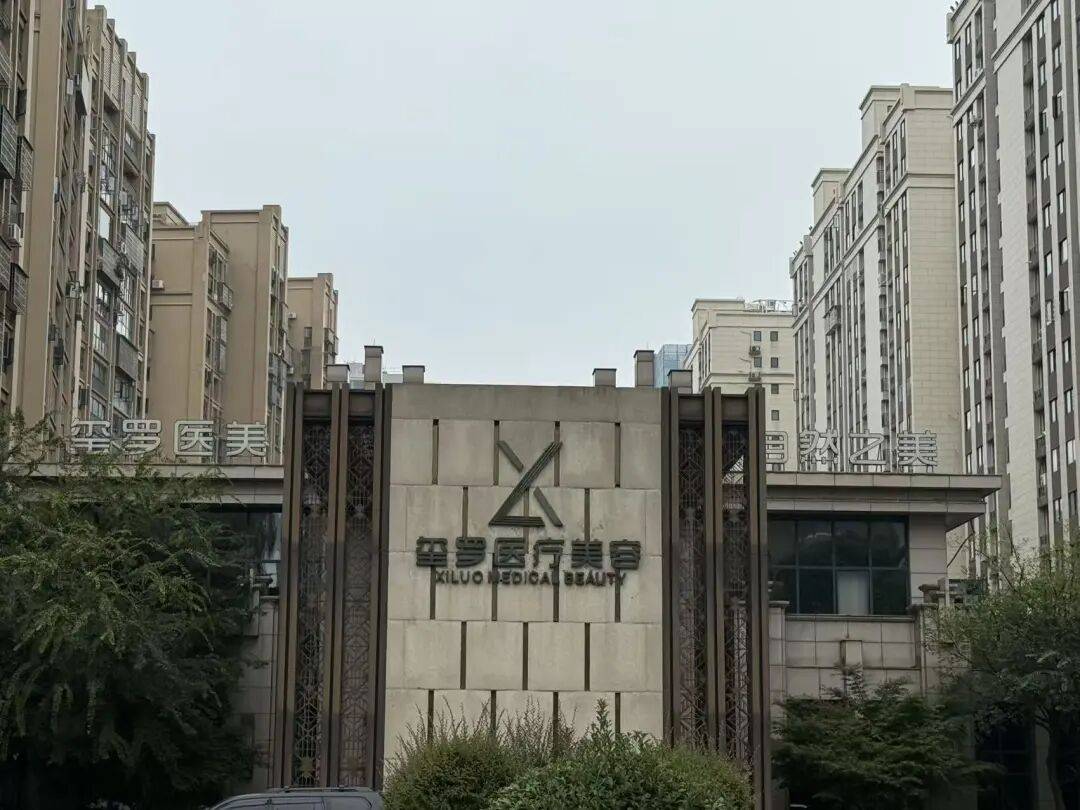 长沙一资产上亿女老板突然失联<strong></p>
<p>比特币今日最新价</strong>，公司关闭，疑被骗去泰国，多方回应