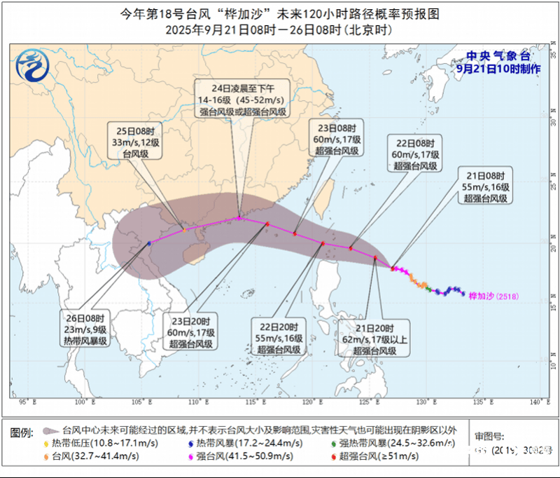 17级！“桦加沙”已加强为超强台风<strong></p>
<p>比特币今日最新价</strong>，惠州又有大暴雨