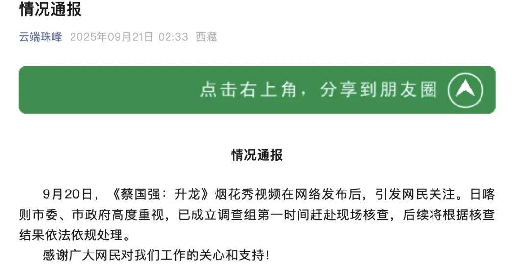消费者开始退货<strong></p>
<p>比特币今日最新价</strong>！始祖鸟又被曝海内外道歉内容不一致