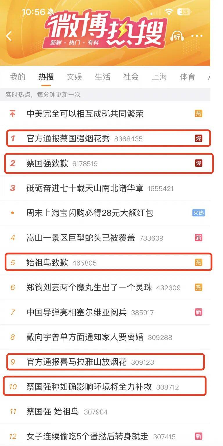 消费者开始退货<strong></p>
<p>比特币今日最新价</strong>！始祖鸟又被曝海内外道歉内容不一致