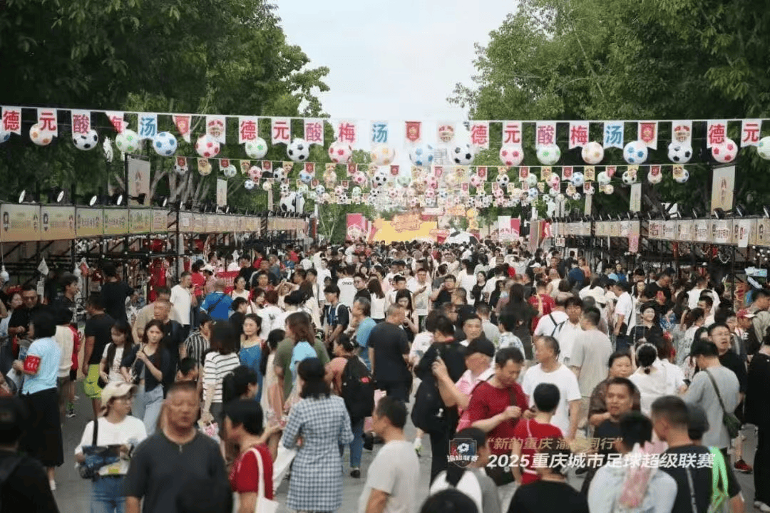省级“苏超式”足球联赛持续扩容<strong></p>
<p>比特币今日最新价</strong>，多地创下现场观赛人数纪录